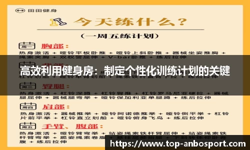 安博体育官网