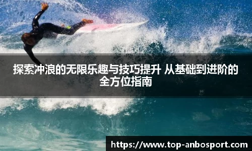 安博体育官方网站