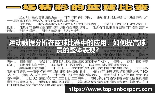 安博体育