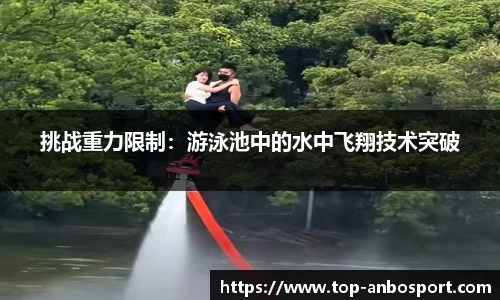 安博体育官方网站