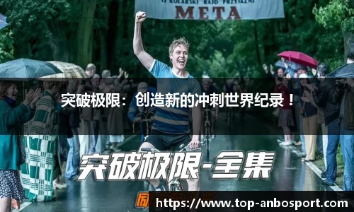 安博体育官方网站