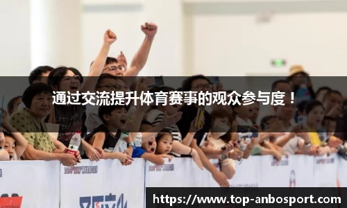 安博体育
