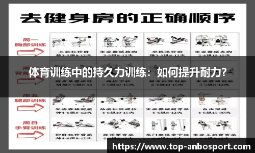 安博体育官方网站