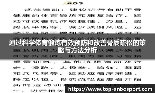 安博体育官方网站