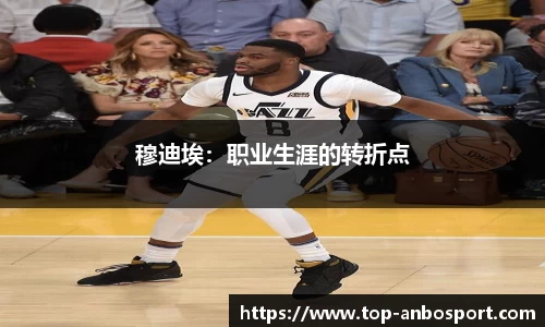 安博体育官方网站