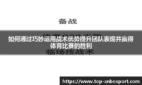 安博体育