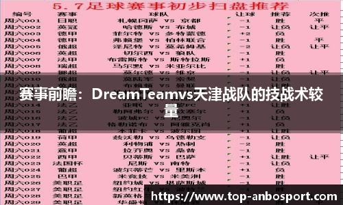 安博体育官网