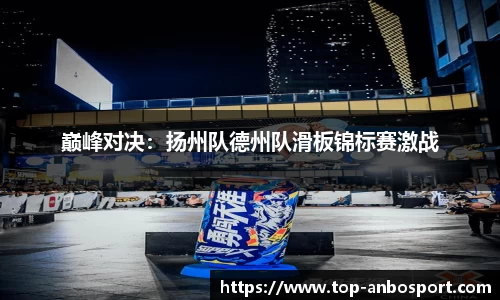 安博体育官网