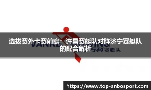 安博体育
