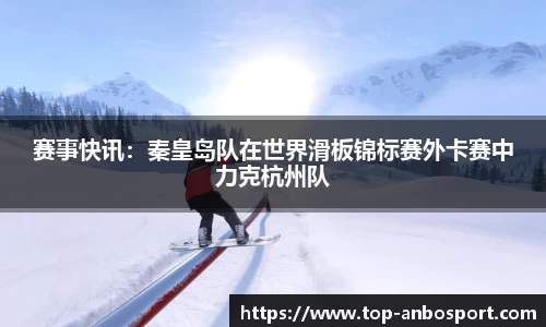 安博体育