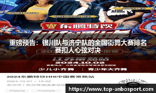 安博体育