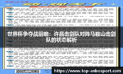 安博体育官方网站